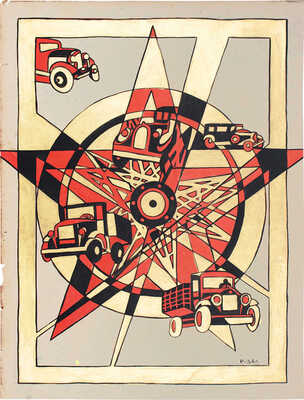 Неизвестный художник. Композиция с автомобилями и звездой